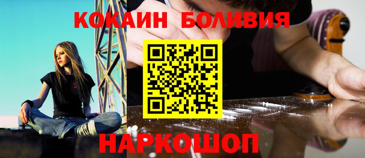 КОКАИН VHQ Грозный