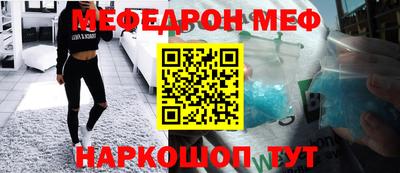 стафф Кунгур