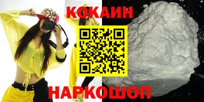 стафф Кунгур