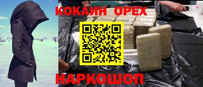 кокс Кумертау