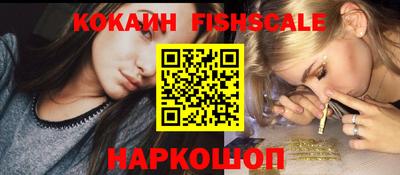 стафф Кунгур