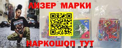 стафф Кунгур