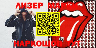 стафф Кунгур