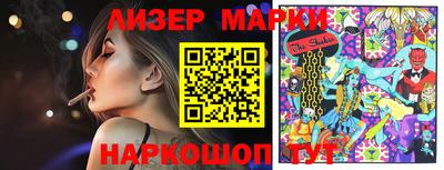 гашик Кулебаки