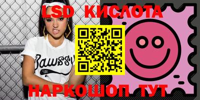стафф Кунгур