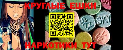 стафф Кунгур