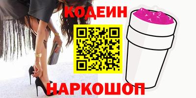стафф Кунгур