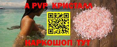 гашик Кулебаки