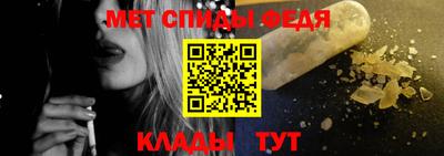 стафф Кунгур