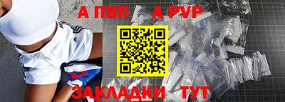 стафф Кунгур