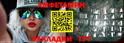 гашик Кулебаки