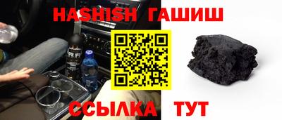 гашик Кулебаки