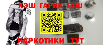 стафф Кунгур