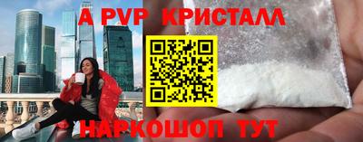 стафф Кунгур