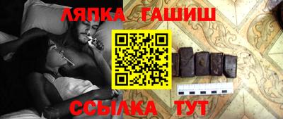 стафф Кунгур