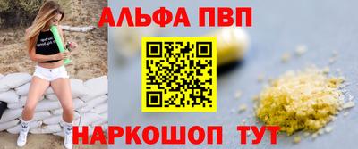 стафф Кунгур