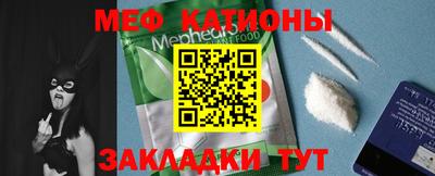 стафф Кунгур