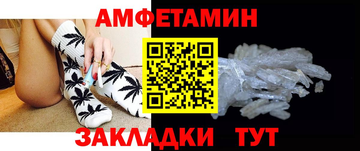 МЕТАМФЕТАМИН Methamphetamine  Вход с VPN  Грозный 
