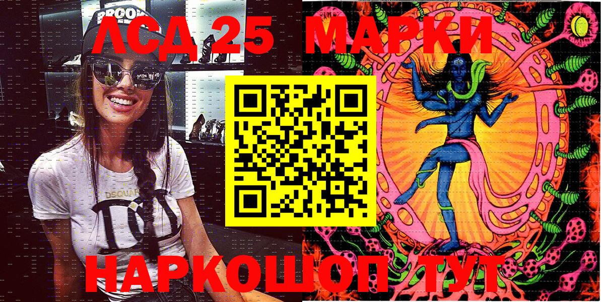 Грозный  Марки NBOMe 1500мкг  Вход с VPN 