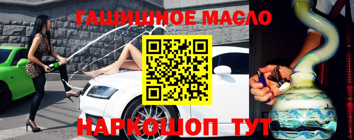 Грозный  ТГК Wax  дарнет шоп  Вход с VPN 