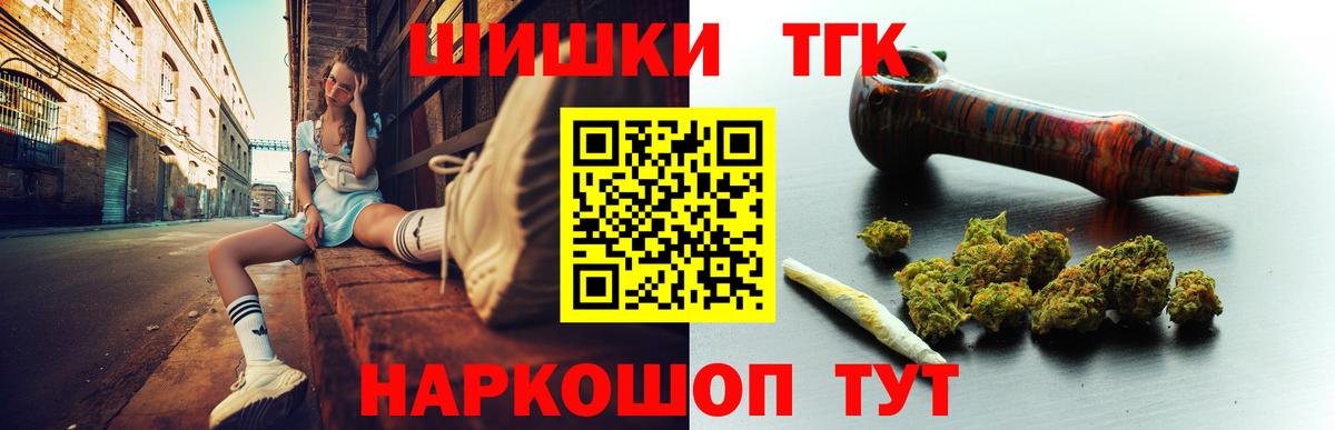 Канабис OG Kush  Бошки Шишки конопля  Грозный  Бошки марихуана AK-47  Шишки марихуана Amnesia  Вход с VPN 